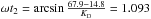 \hbox{$\omega t_2 = \arcsin \frac{67.9 - 14.8}{K_{\rm D}} = 1.093$}