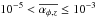 \hbox{$10^{-5}< \overline{\alpha_{\phi,z}}\le 10^{-3}$}