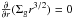 \hbox{$\frac{\partial}{\partial r}(\Sigma_{\rm g} r^{3/2}) =0$}