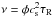\hbox{$\nu = \phi c_{\rm s}^2 \tau_{\rm R}$}