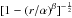 \hbox{$[1 - (r/\alpha)^\beta]^{-\frac{1}{2}}$}