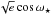 \hbox{$\sqrt{e} \cos \omega_\star$}