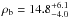 \hbox{$\rm \rho_b=14.8_{-4.0}^{+6.1}$}