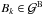 \hbox{$\clusterBelem{k} \in \clusterB$}