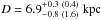\hbox{$D= 6.9^{+ 0.3 ~( 0.4)}_{-0.8 ~( 1.6)}~\mathrm{kpc}$}