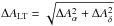 \hbox{$\Delta A_{\mathrm{LT}} = \sqrt{\Delta A_{\alpha}^2 + \Delta A_{\delta}^2}$}