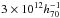\hbox{$3 \times 10^{12} h_{70}^{-1}$}