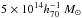 \hbox{$5\times 10^{14} h_{70}^{-1}~M_{\odot}$}