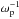 \hbox{$\omega_{\rm p}^{-1}$}