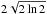 \hbox{$2\sqrt{2\ln 2}$}