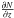 \hbox{$\frac{\partial N}{\partial z}$}
