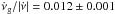 \hbox{$\dot\nu_{\rm{g}}/|\dot\nu|= 0.012 \pm 0.001$}