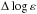 \hbox{$\Delta\eps{}$}