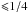 \hbox{${\leqslant}1/4$}