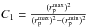 \hbox{$C_1=\frac{(r_{\rm p}^{\max})^{2} }{(r_{\rm p}^{\max})^{2}-(r_{\rm p}^{\min})^{2}}$}