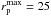 \hbox{$r_{\rm p}^{\max}=25$}