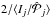 \hbox{$2/\langle I_j/\hat{\mathcal{P}}_j\rangle$}