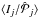 \hbox{$\langle I_j/\hat{\mathcal{P}}_j\rangle$}