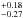 \hbox{$^{+0.18}_{-0.27}$}