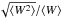 \hbox{$\sqrt{\langle{W^2}\rangle}/\langle{W}\rangle$}