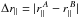 \hbox{$\Delta \rpar = |\rpar^{\,A}-\rpar^{\,B}|$}