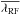 \hbox{$\overline{\lamrf}$}