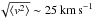 \hbox{$\sqrt{\langle v^2 \rangle}\sim 25\kms$}