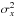 \hbox{$\sigma_{x}^2$}