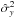\hbox{$\hat{\sigma}_{y}^2$}