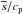 \hbox{$\means/\cp$}