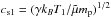 \hbox{$c_{\rm s1} = (\gamma k_{B}T_{1}/\tilde \mu m_{\rm p})^{1/2}$}