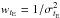 \hbox{$w_{t_{\mathrm{E}}}=1/\sigma^2_{t_{\mathrm{E}}}$}
