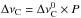 \hbox{$\Delta\nu_{\rm C}=\Delta\nu_{\rm C}^0\times P$}