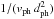 \hbox{$1/(\vph \, \dph^2)$}