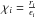 \hbox{$\chi_{i}=\frac{r_{i}}{\epsilon_{i}}$}