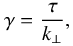 Mathematical equation: \begin{equation} \gamma = \frac{\tau}{k_\perp}, \end{equation}