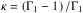 Mathematical equation: \hbox{$ \kappa = \left( \Gamma_1 - 1 \right)/\Gamma_1 $}
