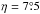 \hbox{$\eta= 7\fdg 5 $}