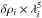 \hbox{$\delta \rho_i \times \lambda_i^5$}