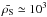 \hbox{$\bar{\rho_{\rm S}}\simeq 10^3$}