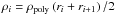 \hbox{$\rho_i = \rho_{\rm poly} \left(r_i+r_{i+1}\right)/2 $}