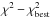\hbox{$\chi^{2} - \chi_{\rm best}^{2}$}