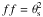 \hbox{$ff = \theta_{\rm s}^2$}