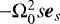 $-{\mathrm{\Omega}}_0^2s\boldsymbol{e}_{s}$