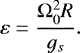 \begin{equation*} \varepsilon = \frac{{\mathrm{\Omega}}_0^2R}{g_s}. \end{equation*}