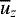 $\overline{u}_z$