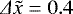 $\Delta \tilde x=0.4$