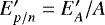 $E&#x0027;_{p/n}=E&#x0027;_A/A$