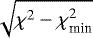 $\sqrt{\chi^2-\chi^2_{\textrm{min}}}$