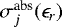 $\sigma^{\textrm{abs}}_j(\epsilon_r)$